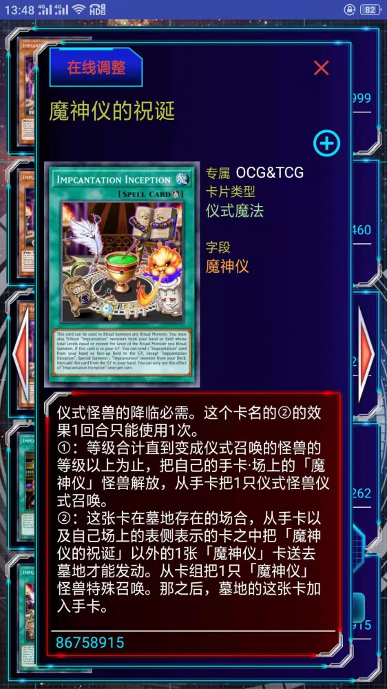 祝诞