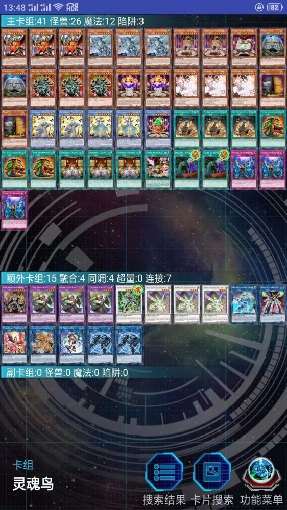 额外喂强金，随便放
