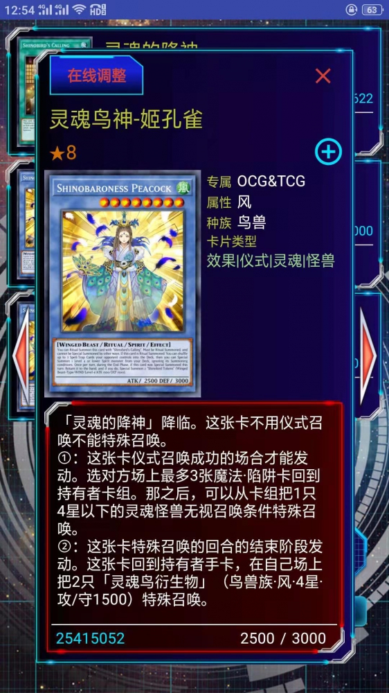 娱乐卡组2号工具人