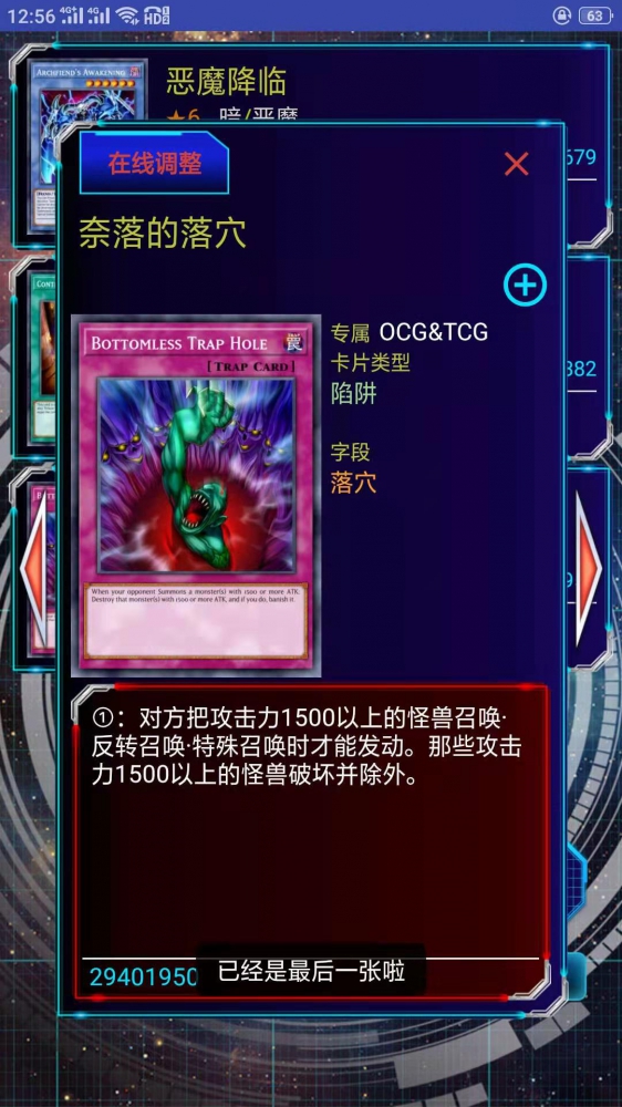 1换1mud