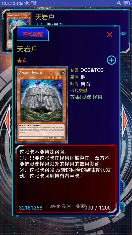 压制力挺强，系统不行