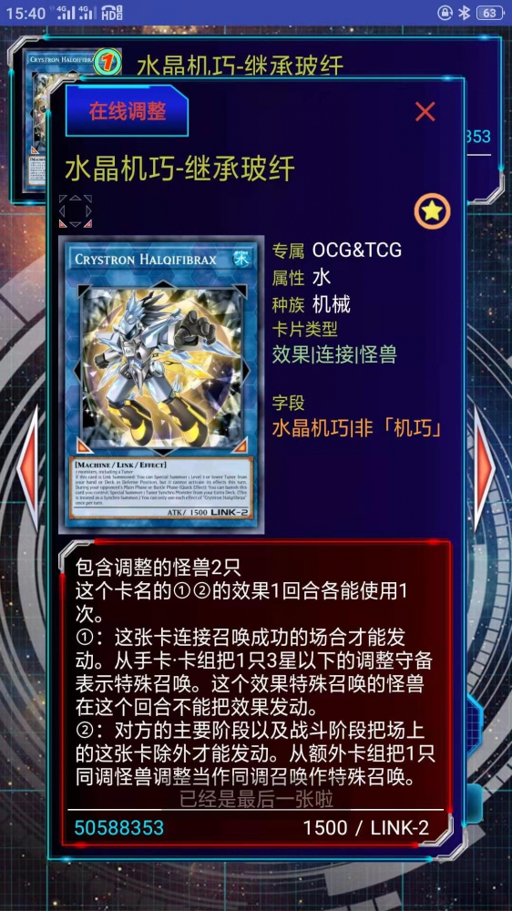 万恶之源