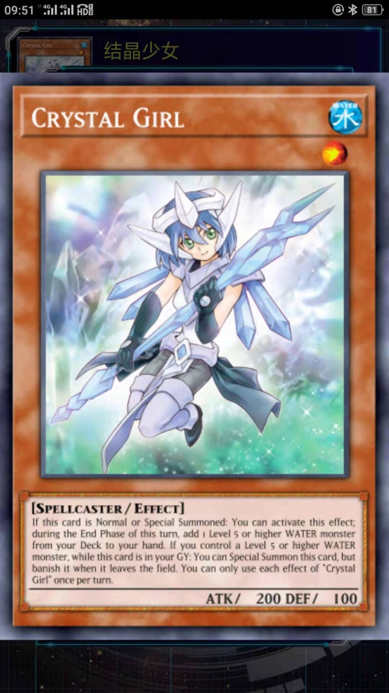 妹卡，可惜不能拿歌后