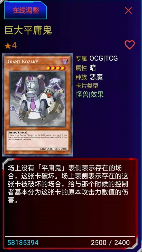 自爆卡车