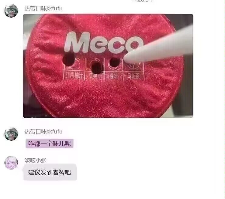 弔图