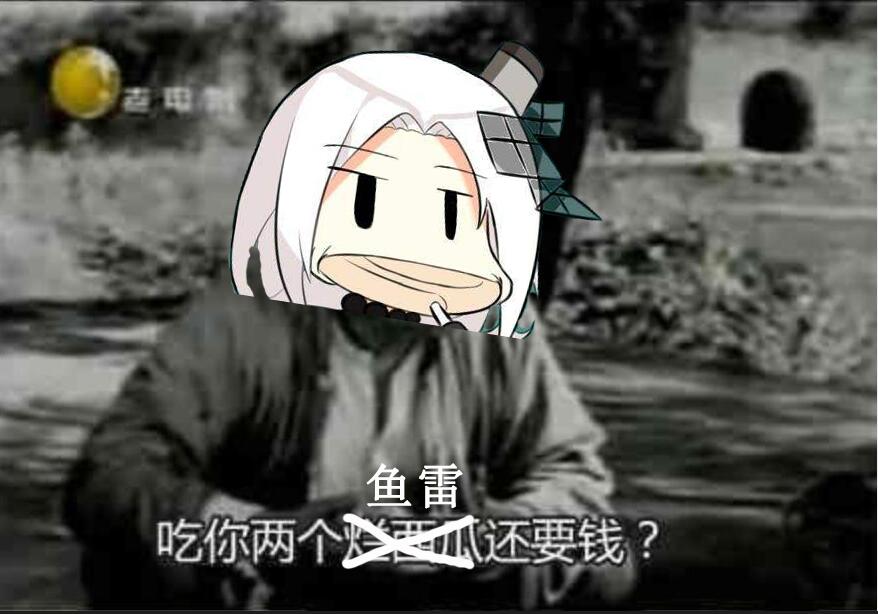 吃你个瓜怎么了