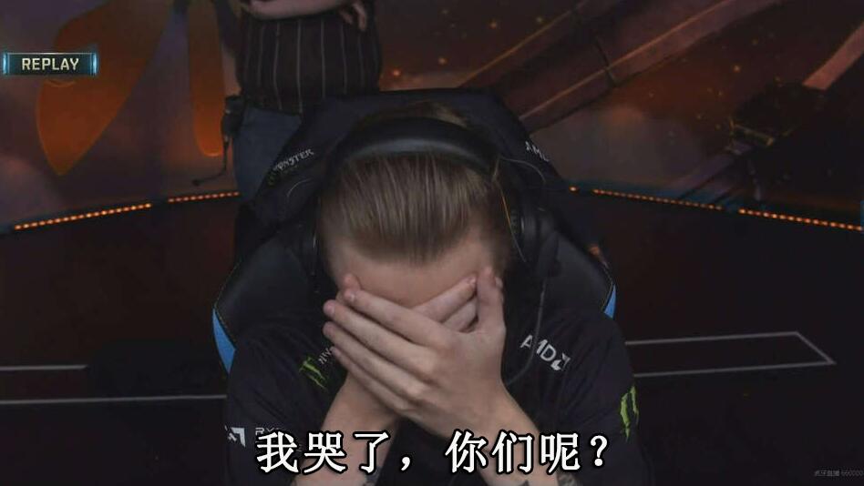 我哭了，你们呢