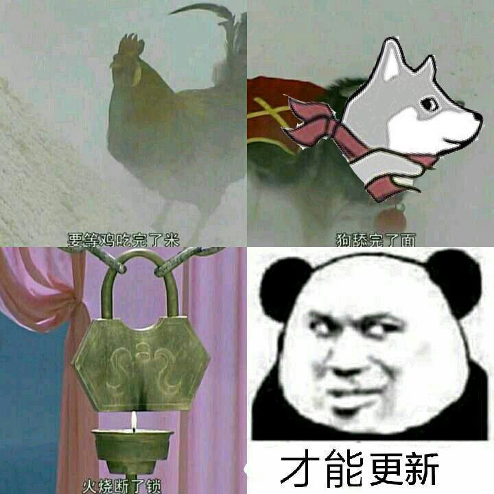 马上写
