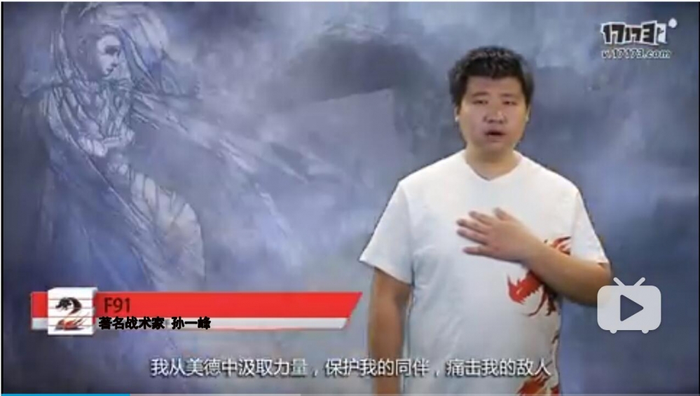 没错，我说过