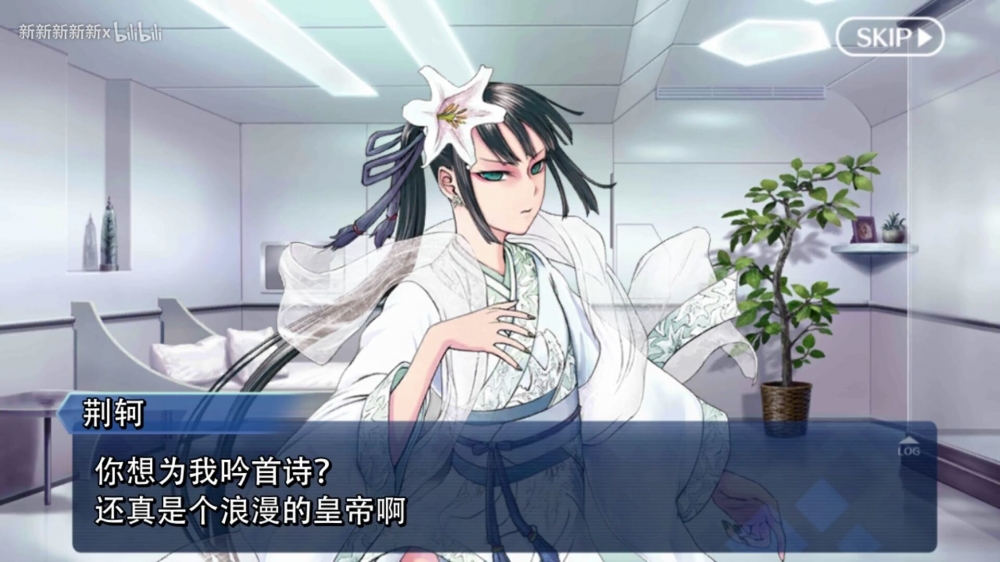 荆轲的反应1