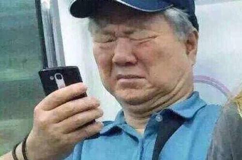 地铁老人手机