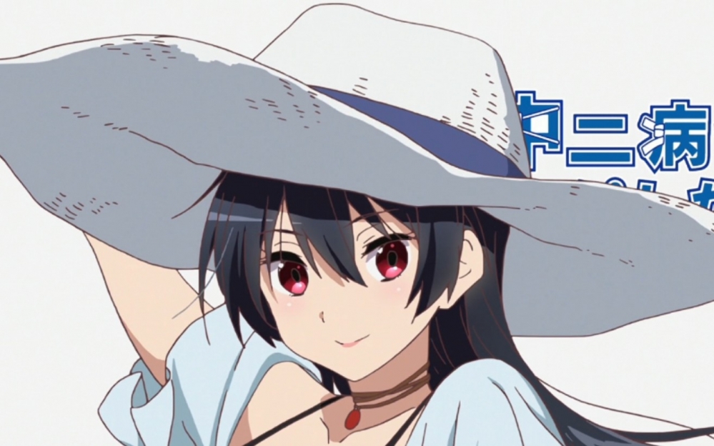 小鸟游十花