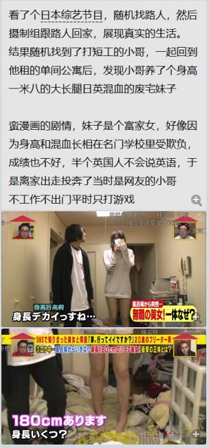 我怎么遇不到呢