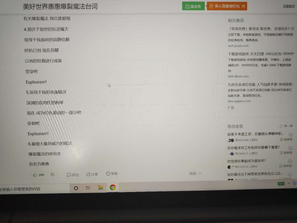 证据！！！