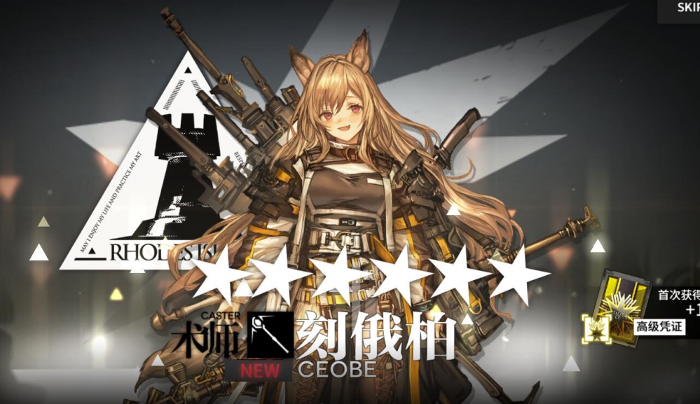 萌新出了。。。