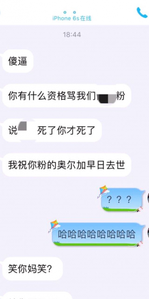 呜呜呜团长倒了