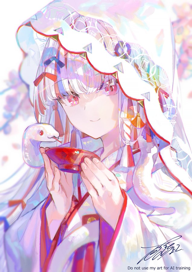 新年2