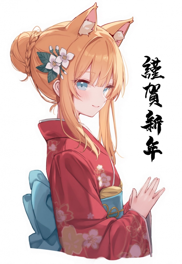 玛丽新年