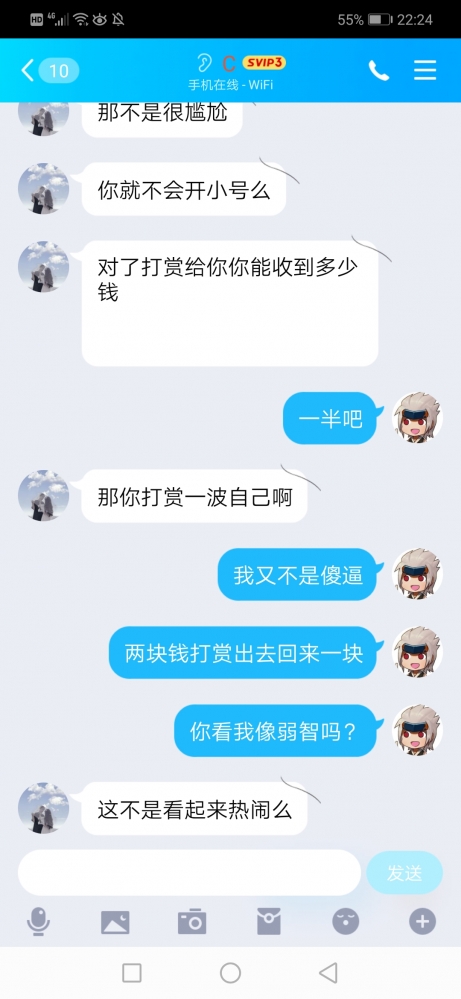志鸿……