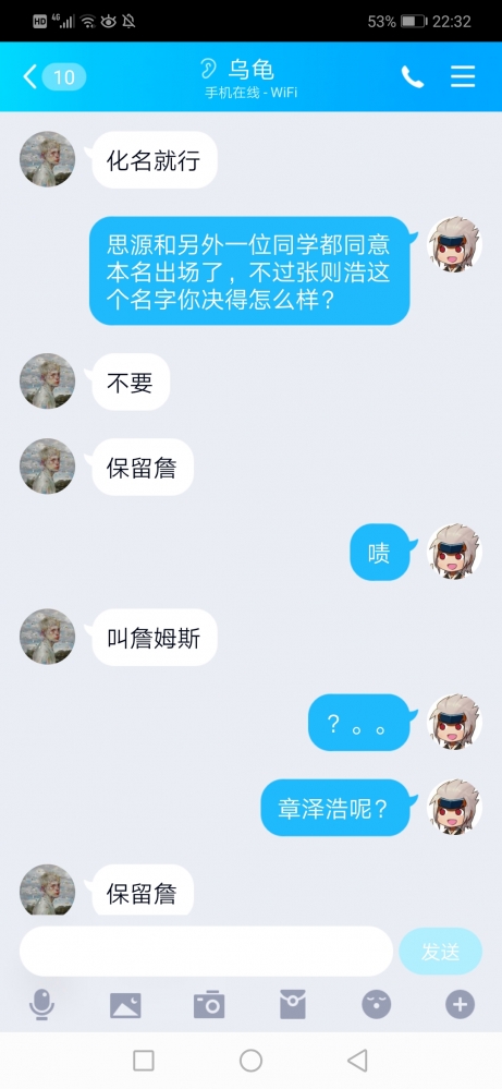 则皓的来历