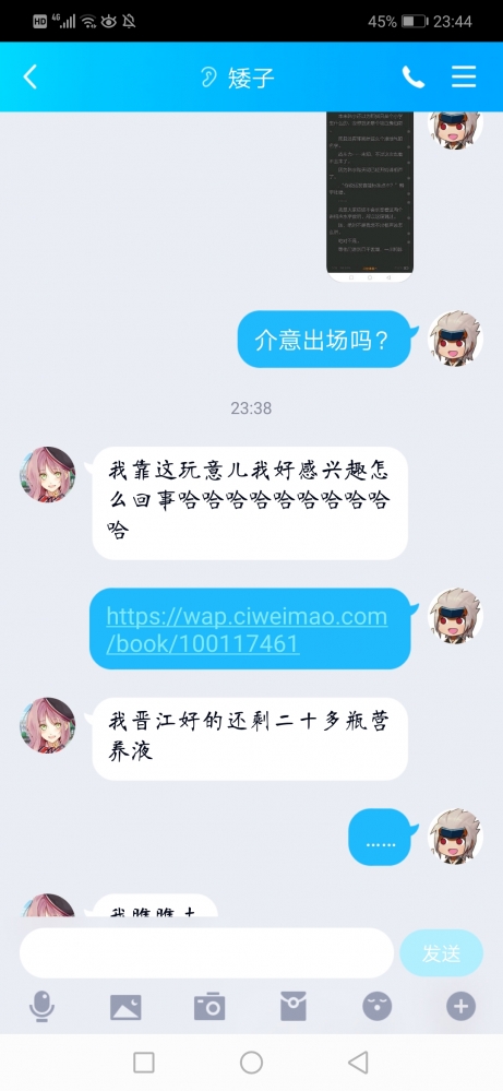 陈婉婷……
