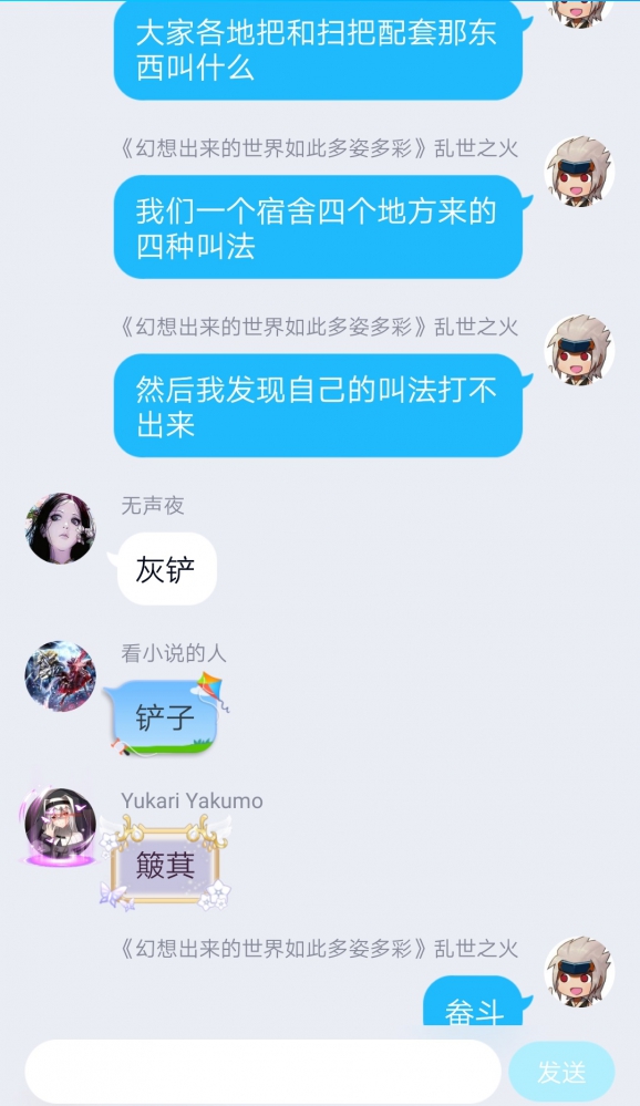 额……