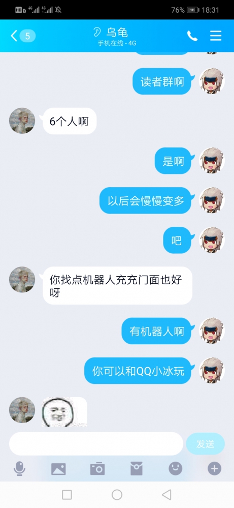 加群吧！