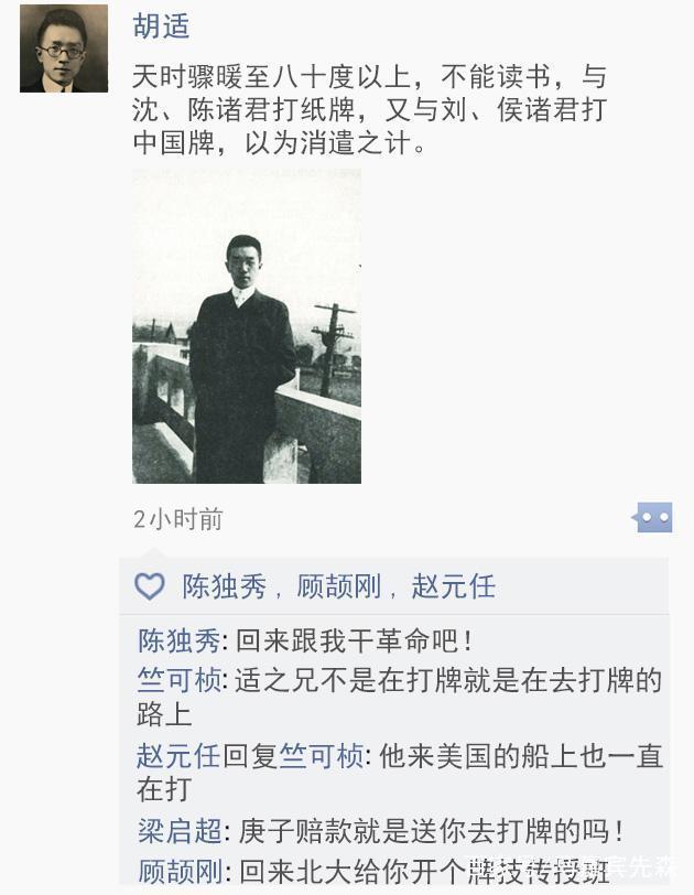 网络图片看个意思