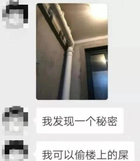 沙雕图