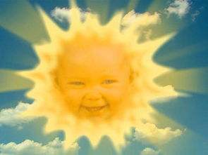 太阳