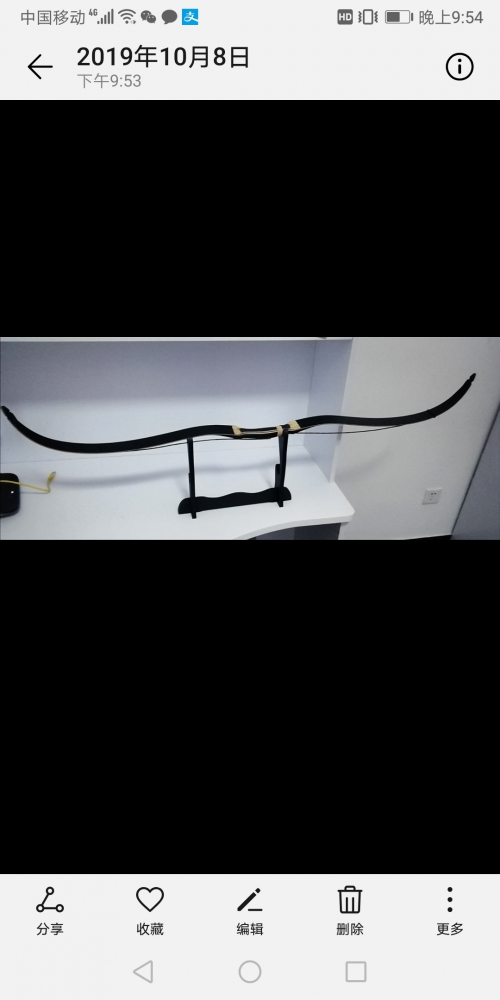 反曲弓（未上弓弦）