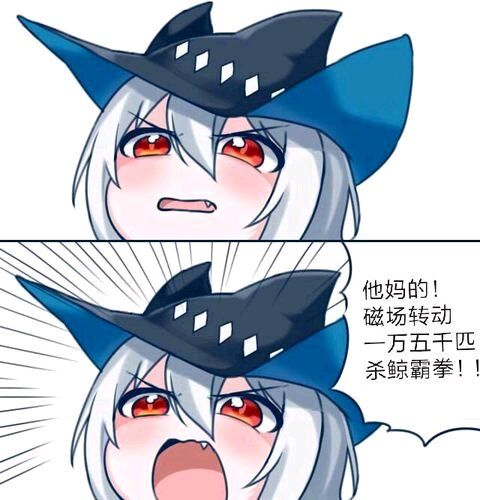 杀手鲸斯卡蒂