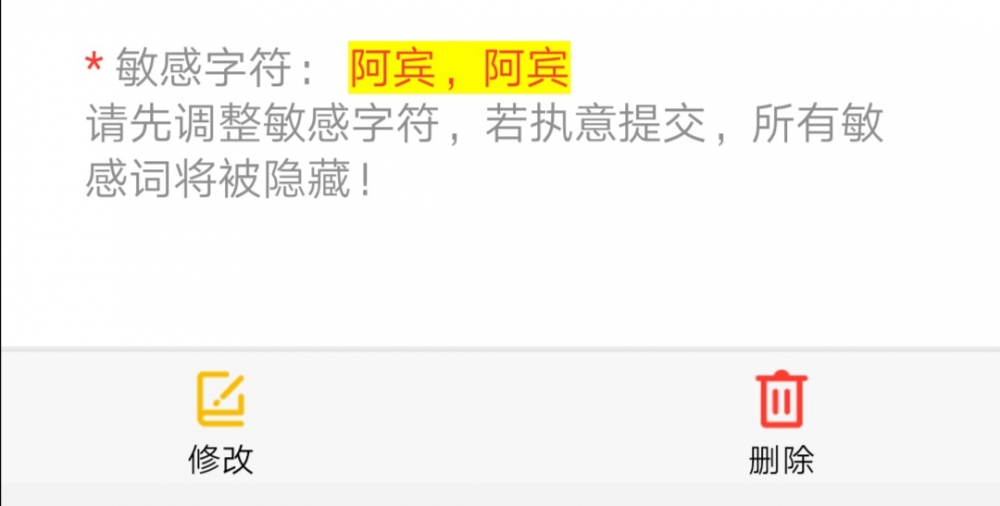 和谐要素