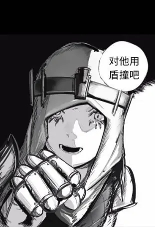 *铛*