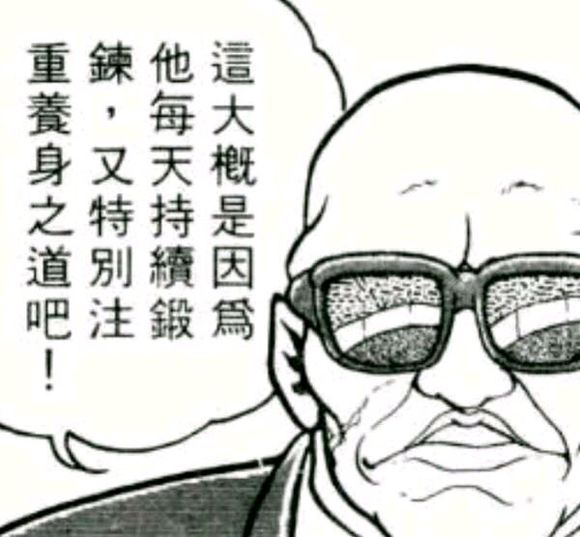 猜想