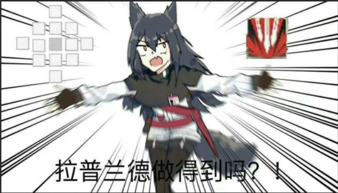 德克萨斯