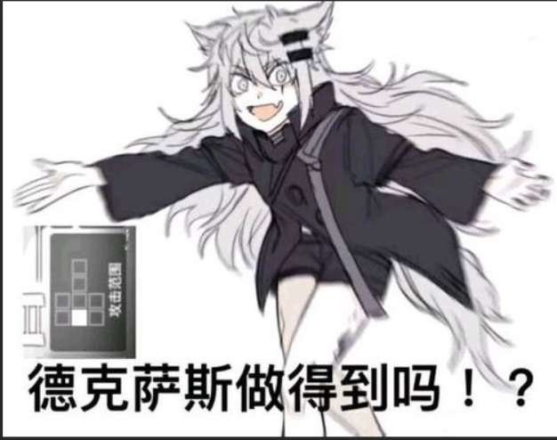 拉普兰德