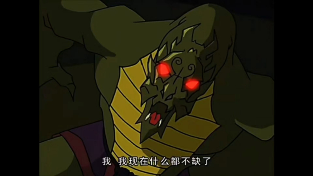 我什么都不缺了