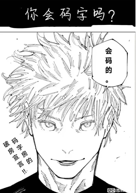 还有一更