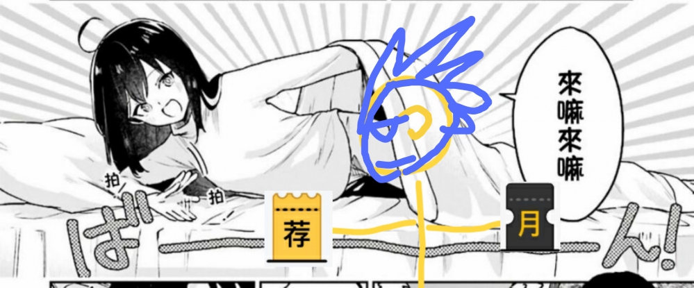 大爷，来投票嘛~