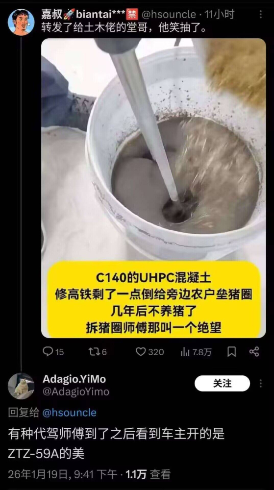笑死