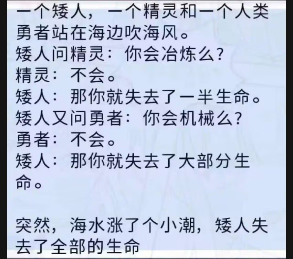 仇恨之书再添一笔