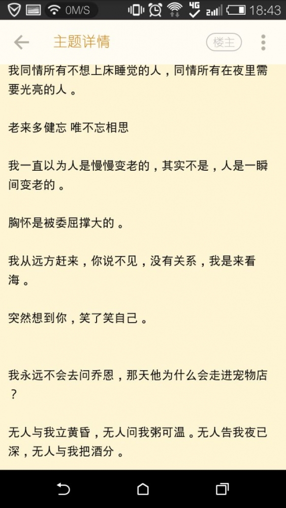 在很久很久以前