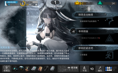 欸嘿嘿，老婆你说什么