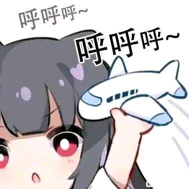 呼呼呼
