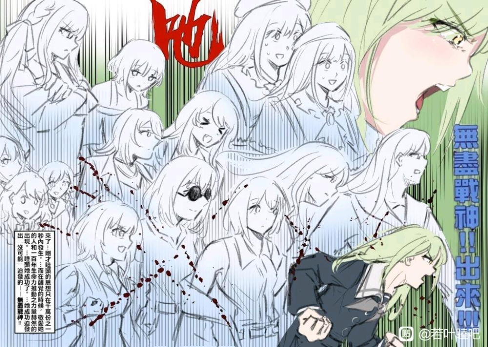 睦头人（无尽战神）