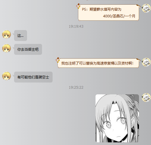 哎呦好像说的对啊