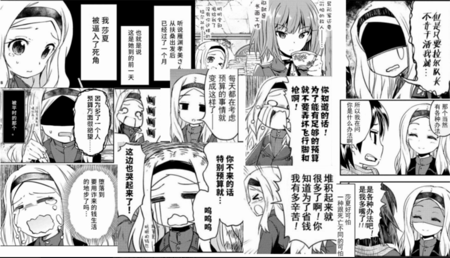 莎夏真是太可爱了