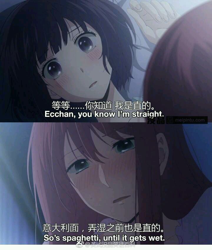 直到打湿之前····