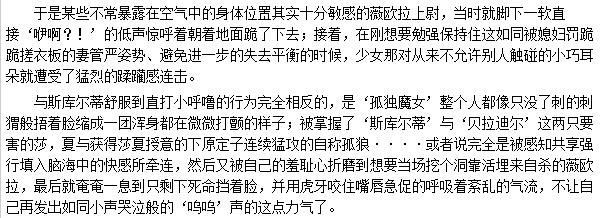 光腚的妈妈们难逃一杀